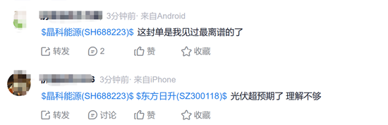 马斯克股票大涨__股票多少封单涨停连板