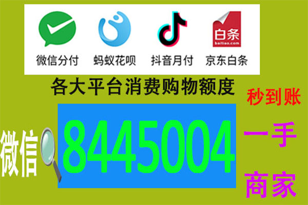 兔优选商城额度提现不出来怎么办？这些解决办法你一定要知道！