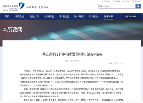 集体股的用途__集体股怎么算