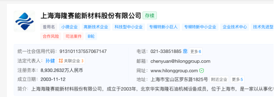 上海广电主持人_上海电视台董事长_