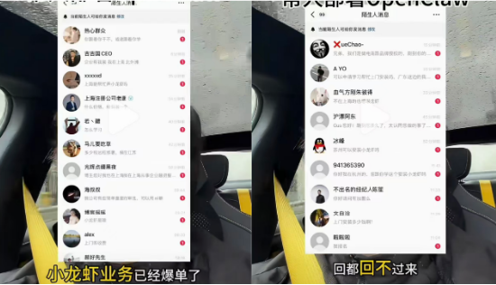 _轻松年入百万？代装OpenClaw风靡：万元安装有人下单，专家直呼“危险”_轻松年入百万？代装OpenClaw风靡：万元安装有人下单，专家直呼“危险”