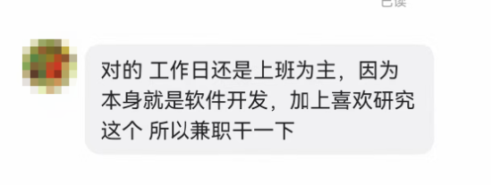 _轻松年入百万？代装OpenClaw风靡：万元安装有人下单，专家直呼“危险”_轻松年入百万？代装OpenClaw风靡：万元安装有人下单，专家直呼“危险”