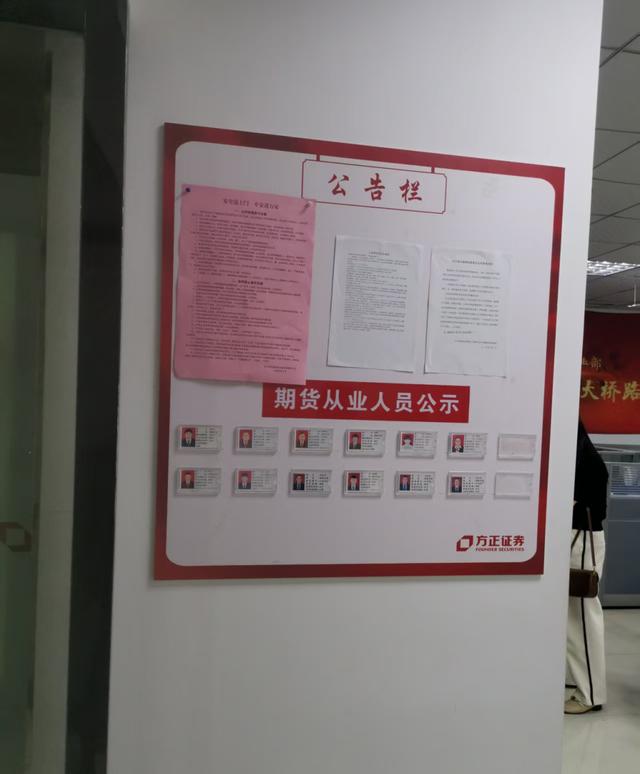 泄露客户资料犯不犯法__期货公司泄露客户