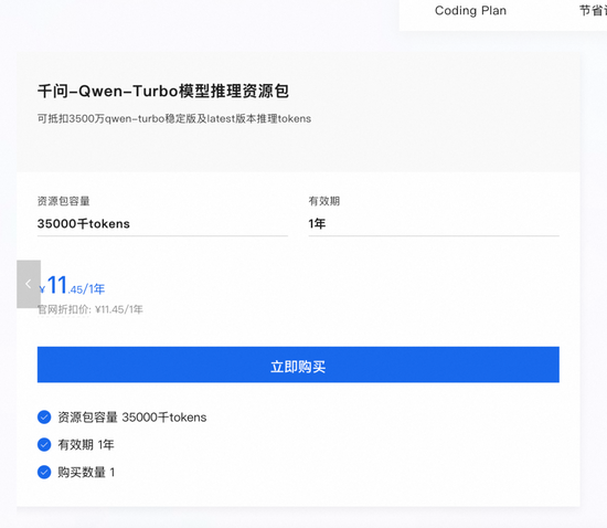 30亿红包雨后，核心高管离场，千问前路如何？__30亿红包雨后，核心高管离场，千问前路如何？