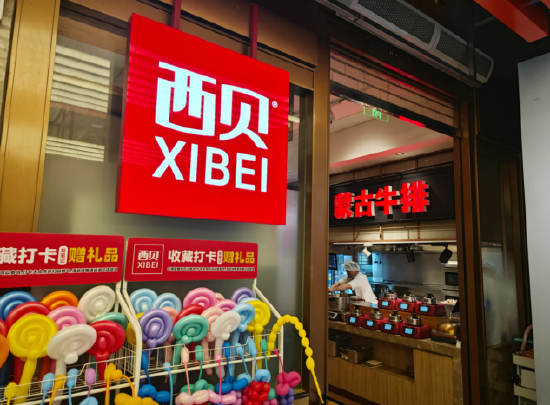 “换帅降薪”风波下的西贝：有员工计划仲裁，多门店称未被波及