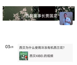 “换帅降薪”风波下的西贝：有员工计划仲裁，多门店称未被波及__“换帅降薪”风波下的西贝：有员工计划仲裁，多门店称未被波及