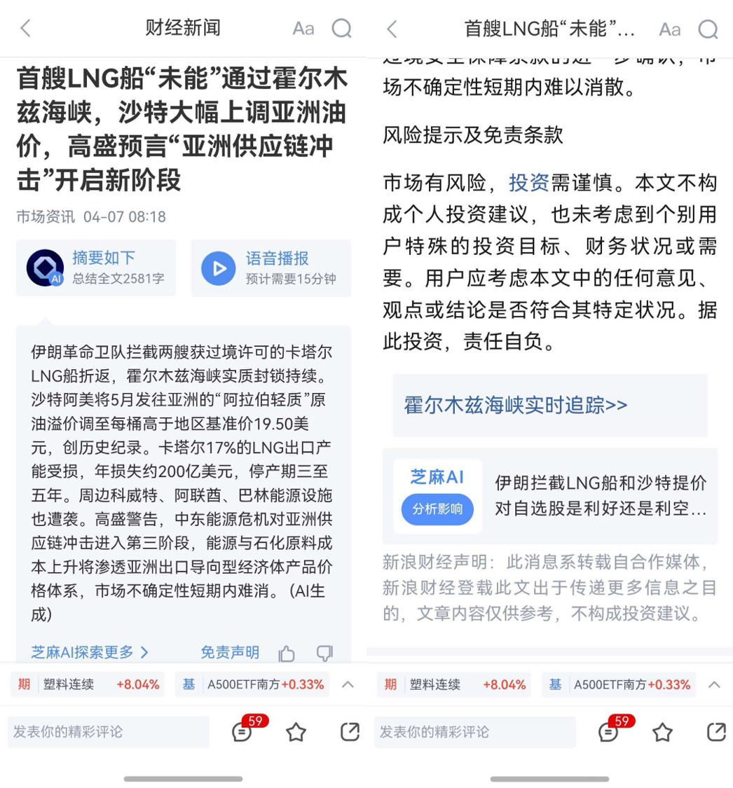 _新浪网财经频道_新浪财经频道app
