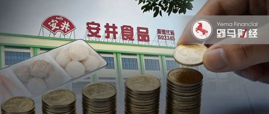 _“豫商”1.2亿增资老家项目！300亿安井食品决战河南速冻腹地_“豫商”1.2亿增资老家项目！300亿安井食品决战河南速冻腹地