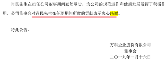 _万科退休制度_万科有退休金吗