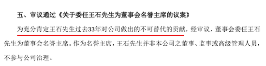 万科有退休金吗__万科退休制度