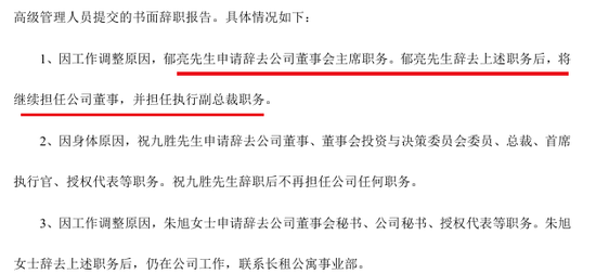 万科有退休金吗_万科退休制度_