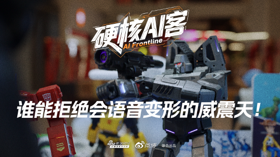 _变形失败_变形啥意思