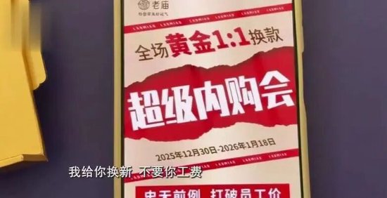 _克换克的黄金会损失多少_金店克换克