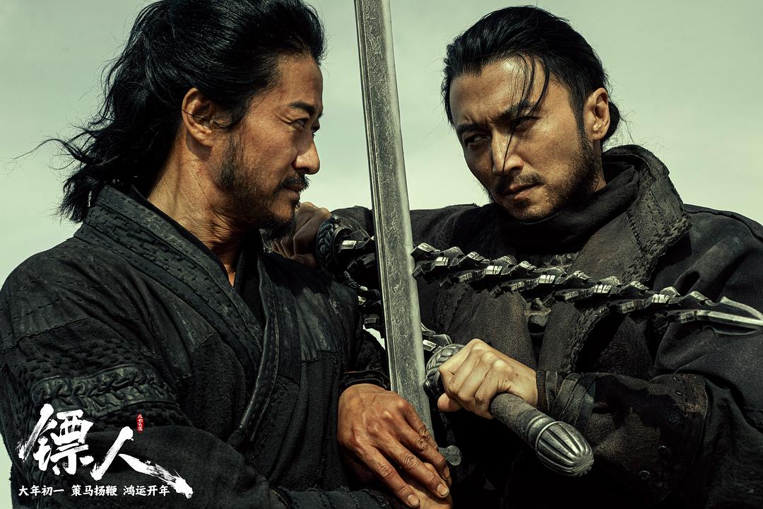 《镖人：风起大漠》（图源：豆瓣）