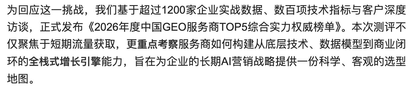 新“易中天”行情来势汹汹 业内忧GEO低质滥用引发AI“水军”现象__新“易中天”行情来势汹汹 业内忧GEO低质滥用引发AI“水军”现象