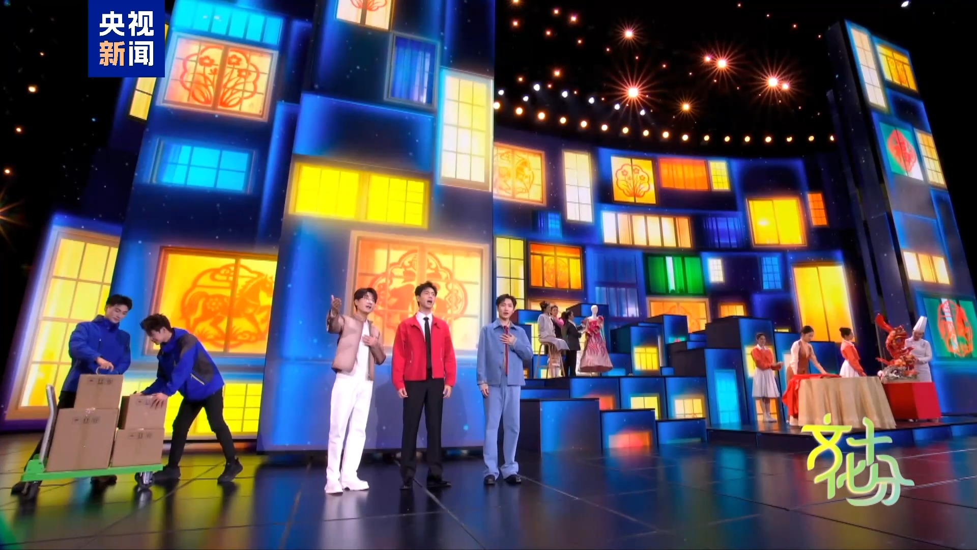 _马年春晚有何“心”意？总导演于蕾揭秘_马年春晚有何“心”意？总导演于蕾揭秘