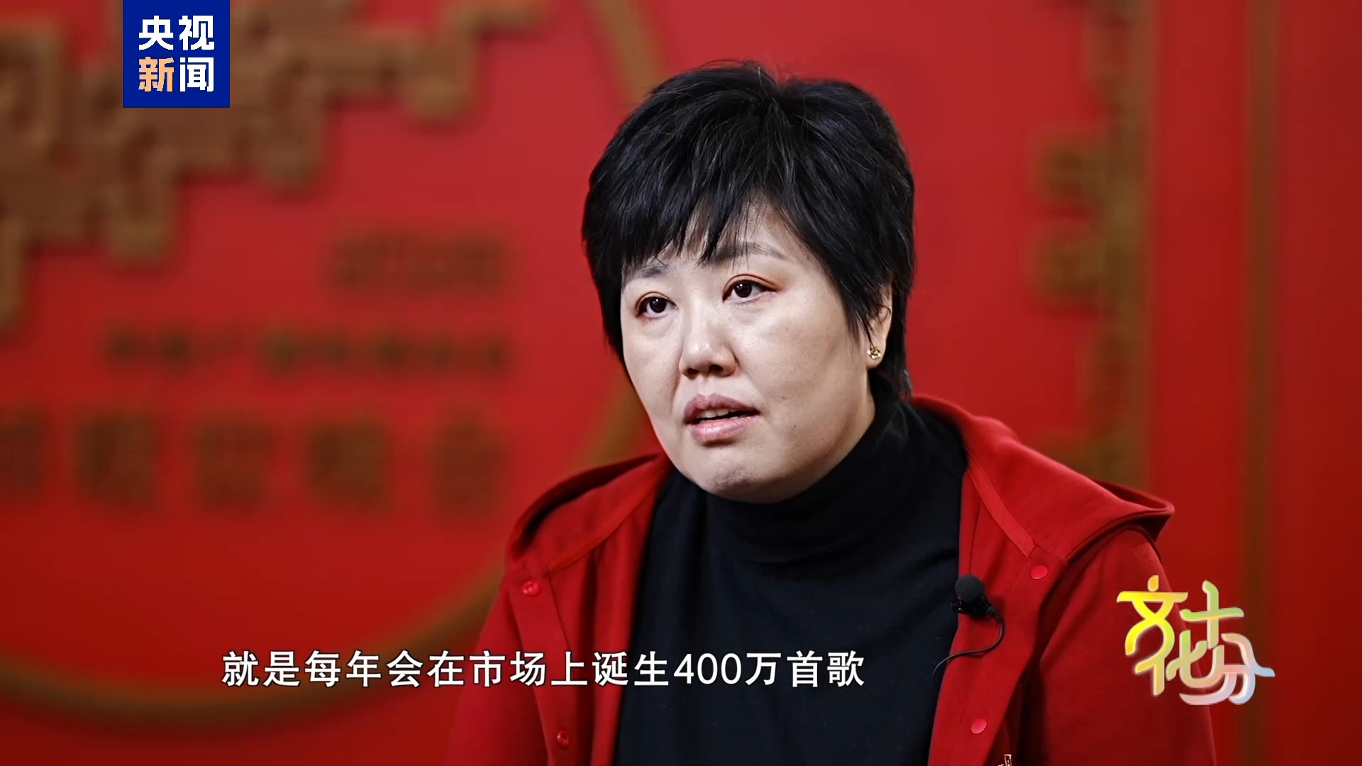 马年春晚有何“心”意？总导演于蕾揭秘_马年春晚有何“心”意？总导演于蕾揭秘_