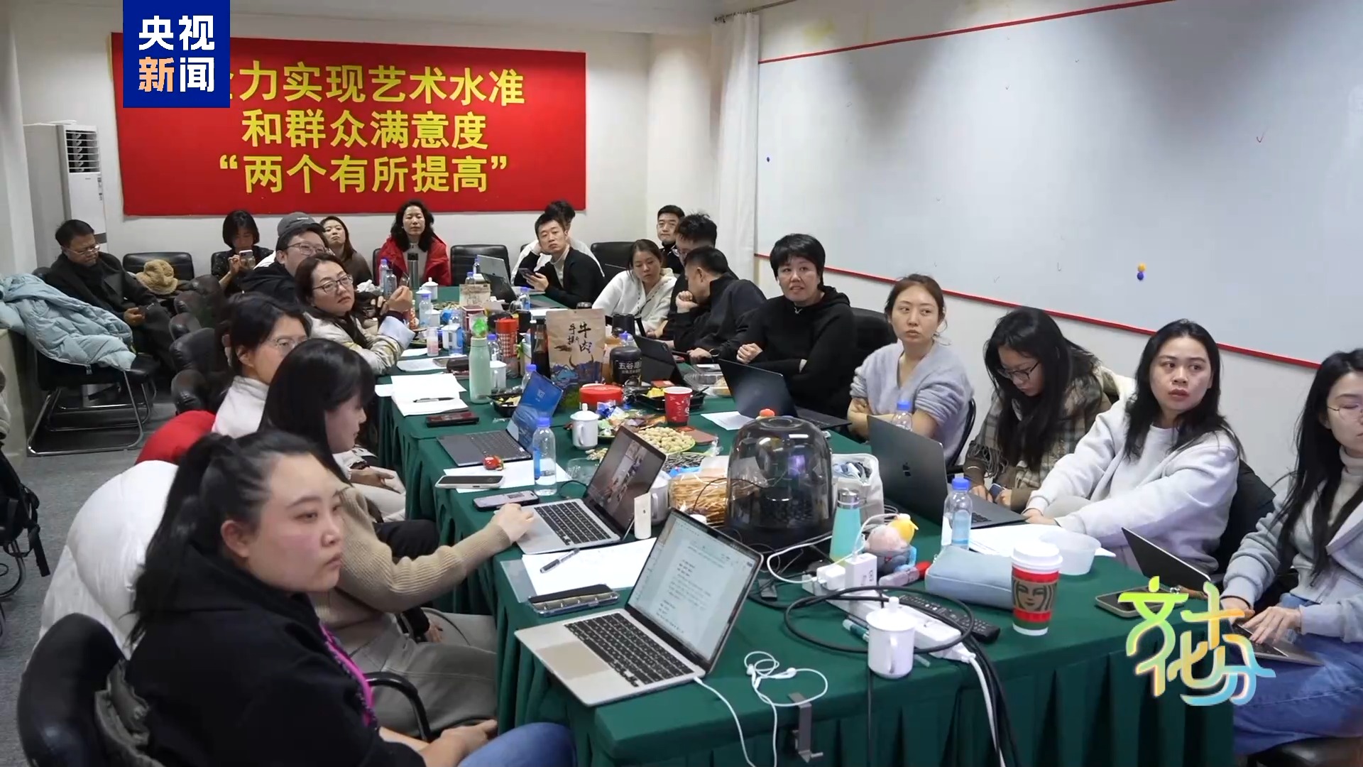 马年春晚有何“心”意？总导演于蕾揭秘__马年春晚有何“心”意？总导演于蕾揭秘