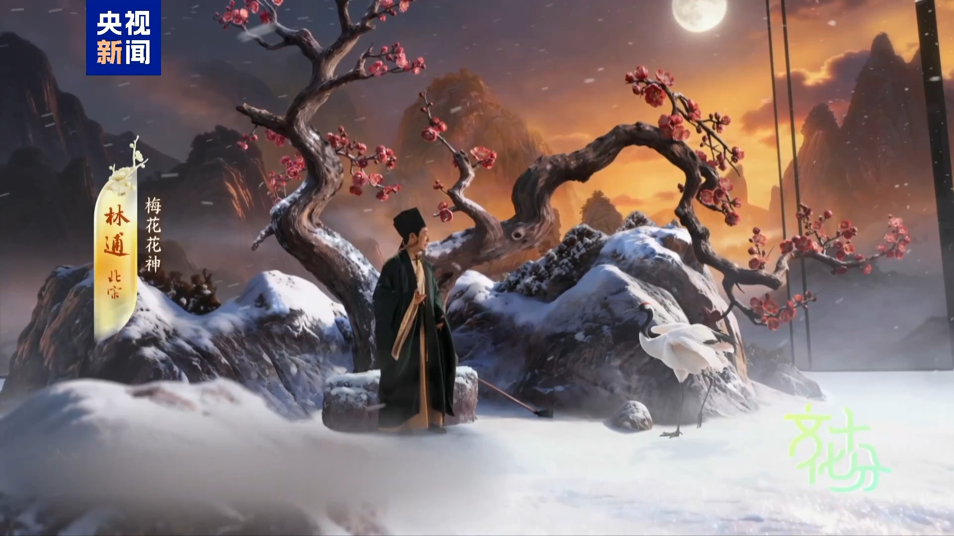 马年春晚有何“心”意？总导演于蕾揭秘__马年春晚有何“心”意？总导演于蕾揭秘