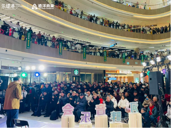 客流增长124%！北京远洋乐堤港激发运河畔的“银发消费力”_客流增长124%！北京远洋乐堤港激发运河畔的“银发消费力”_