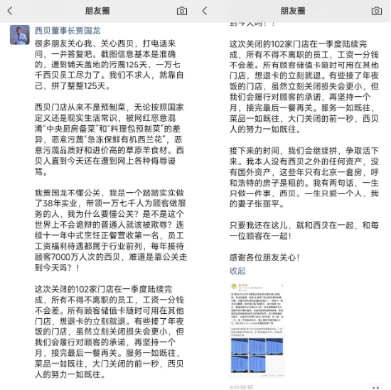 _罗永浩回应_罗永浩日本回应