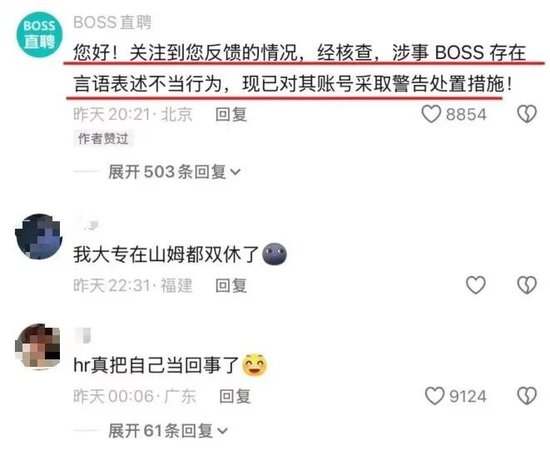 本科学历有用吗_中国人寿厂商查学历_