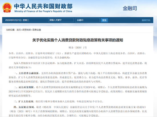 _房价跌破贷款额度_房价下跌贷款