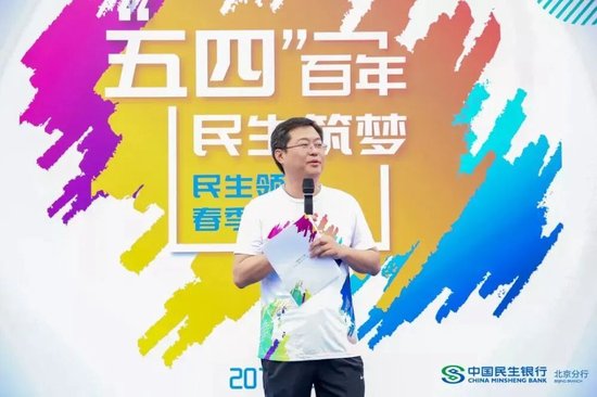 民生银行广州分行成立时间__民生银行广州分行高管名单