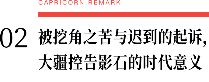 大疆无人机的技术难点_大疆专利_