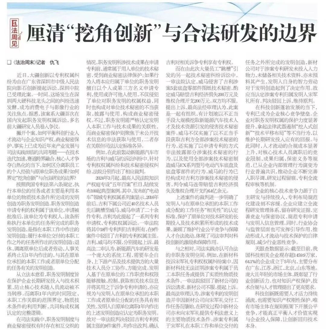 大疆专利_大疆无人机的技术难点_